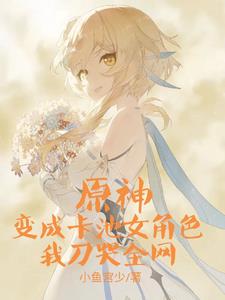 原神进去就卡怎么办