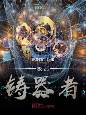极品赘婿周庆免费全文阅读