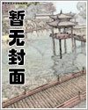 饕餮是有身无首的