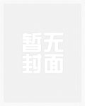 权宠娇妻王妃又在作妖